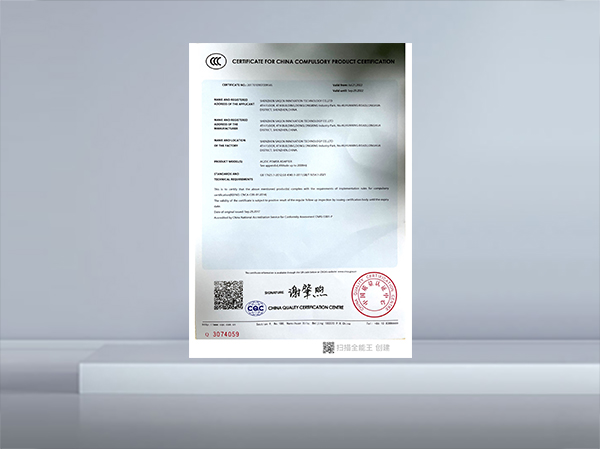 Power adapter - 3C certification