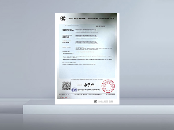SDL-125C-3C Certificate