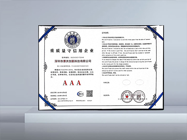 Quality conscious and trustworthy enterprise